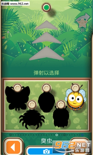 ������С��������v3.13.2 ��׿���ͼ2