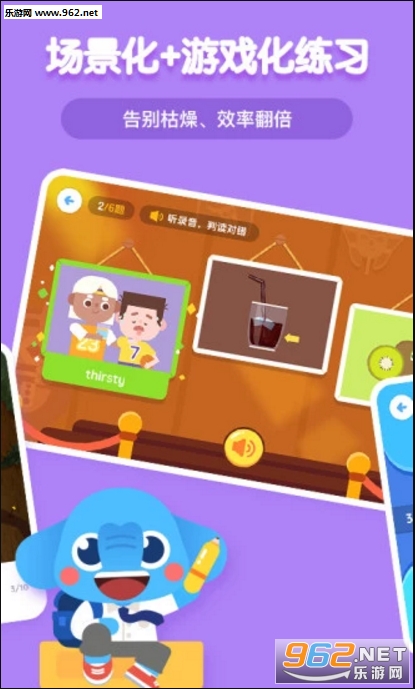 С��Ӣ�ﰲ׿��v1.0.1��ͼ2