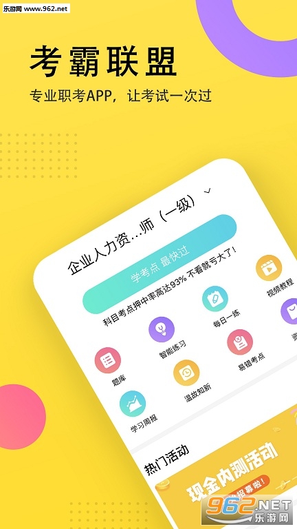 ��������appv3.0��ͼ0