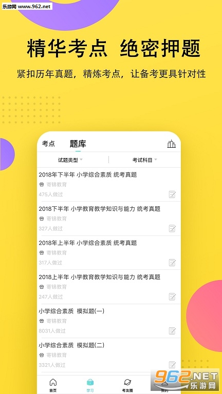 ��������appv3.0��ͼ2