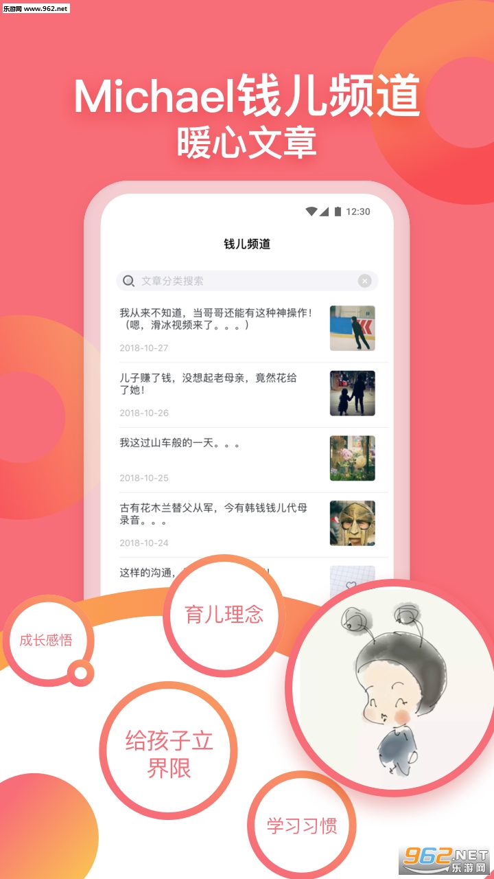 Ǯ��Ƶ��appv1.2��ͼ0