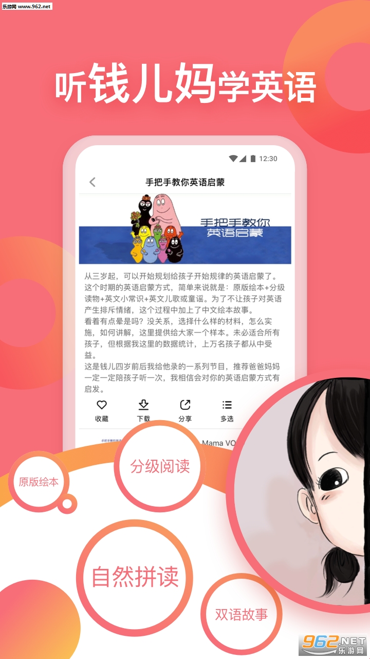 Ǯ��Ƶ��appv1.2��ͼ2