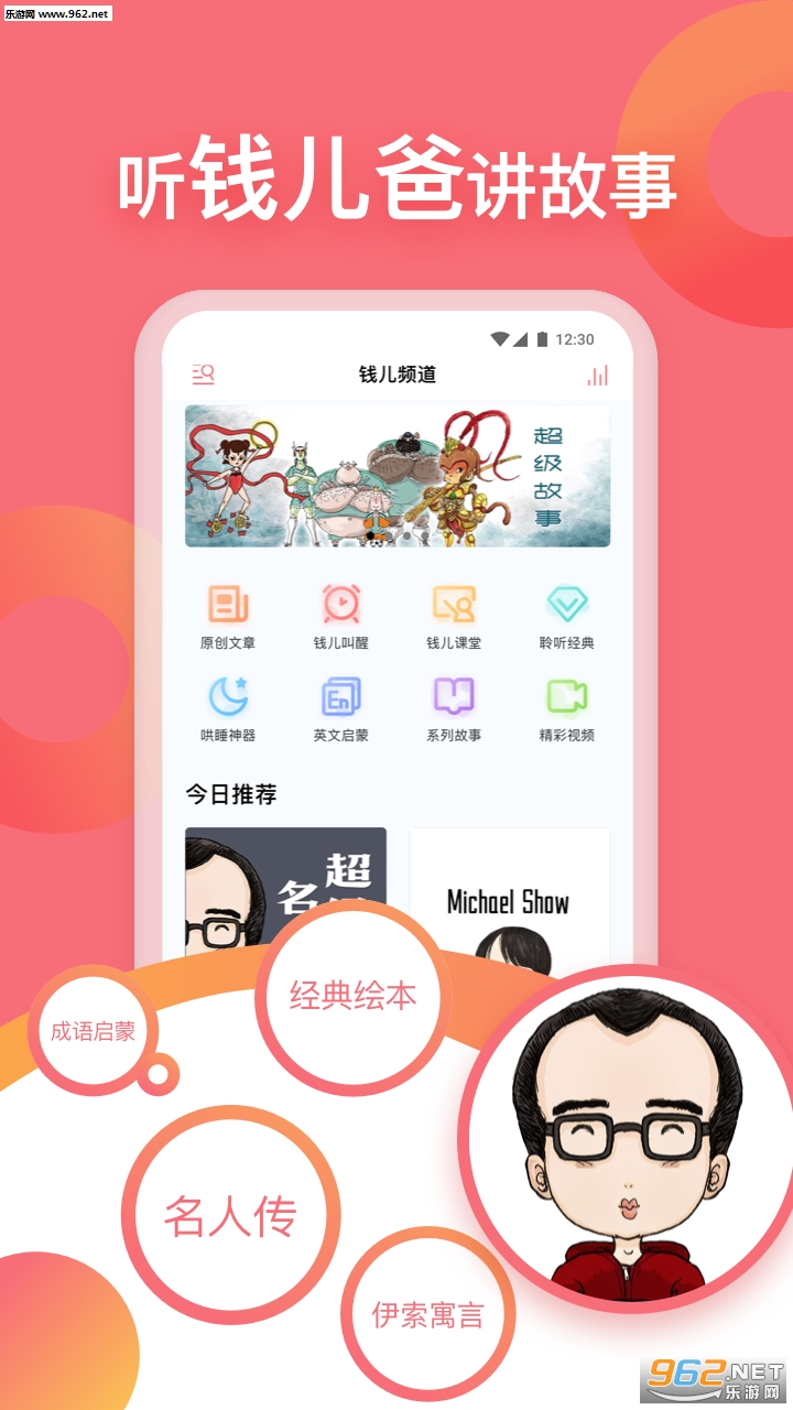 Ǯ��Ƶ��appv1.2��ͼ3