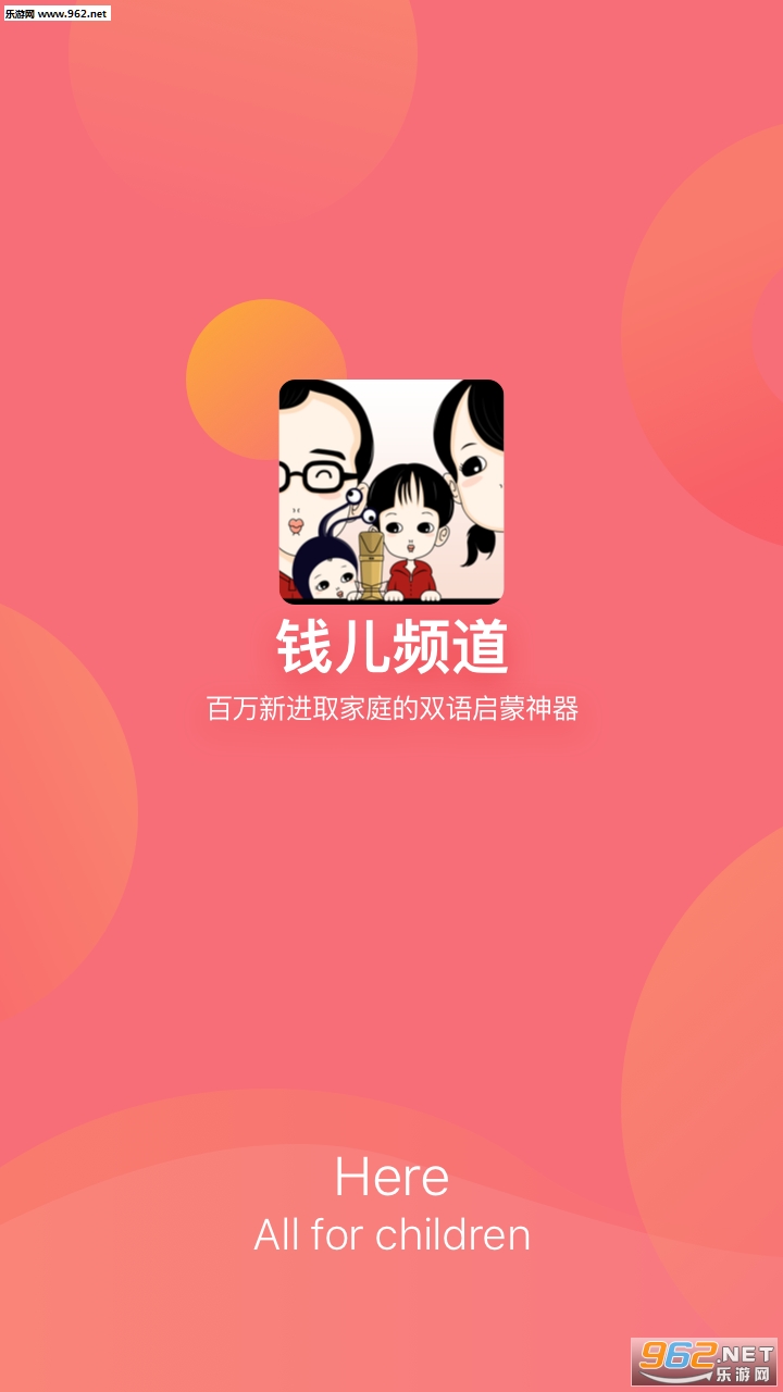Ǯ��Ƶ��appv1.2��ͼ4