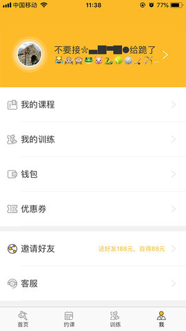 ��¹�˶���׿��v1.1.4��ͼ0