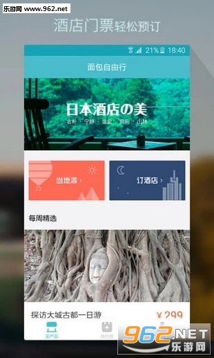 ��;����app��ͼ1