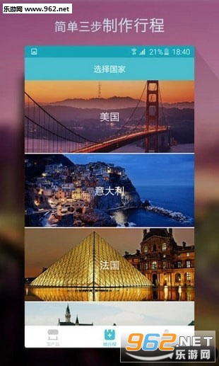 ��;����app��ͼ3