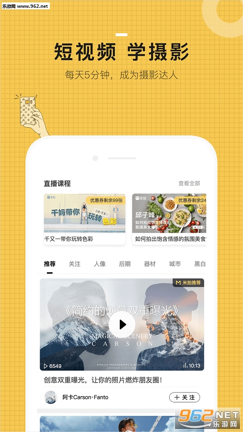 ����appv4.1.8��ͼ2