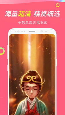 ������׿��v1.0��ͼ3