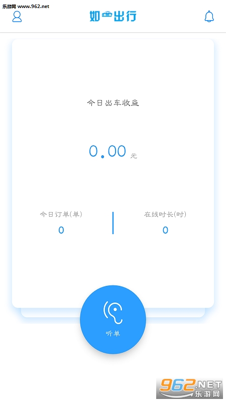 ��һ����˾����appv1.0.6��ͼ0