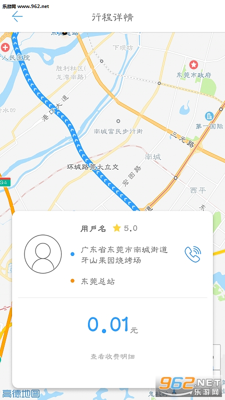 ��һ����˾����appv1.0.6��ͼ1