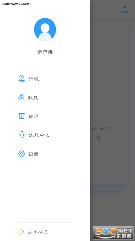 ��һ����˾����appv1.0.6��ͼ2