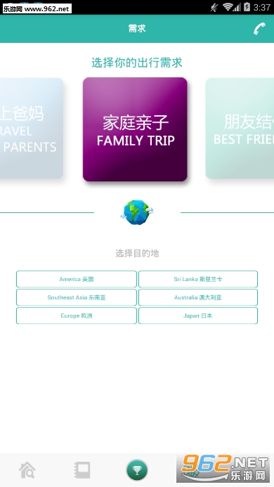 ;������appv2.5��ͼ1
