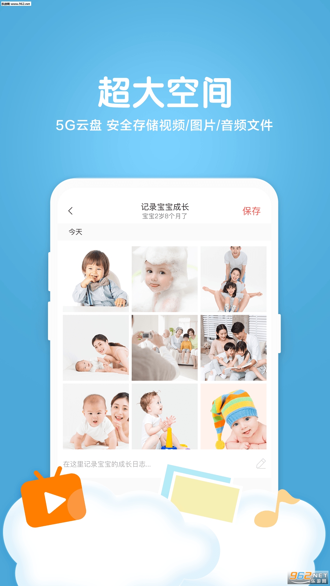 ʰ��С��appv1.4��ͼ0