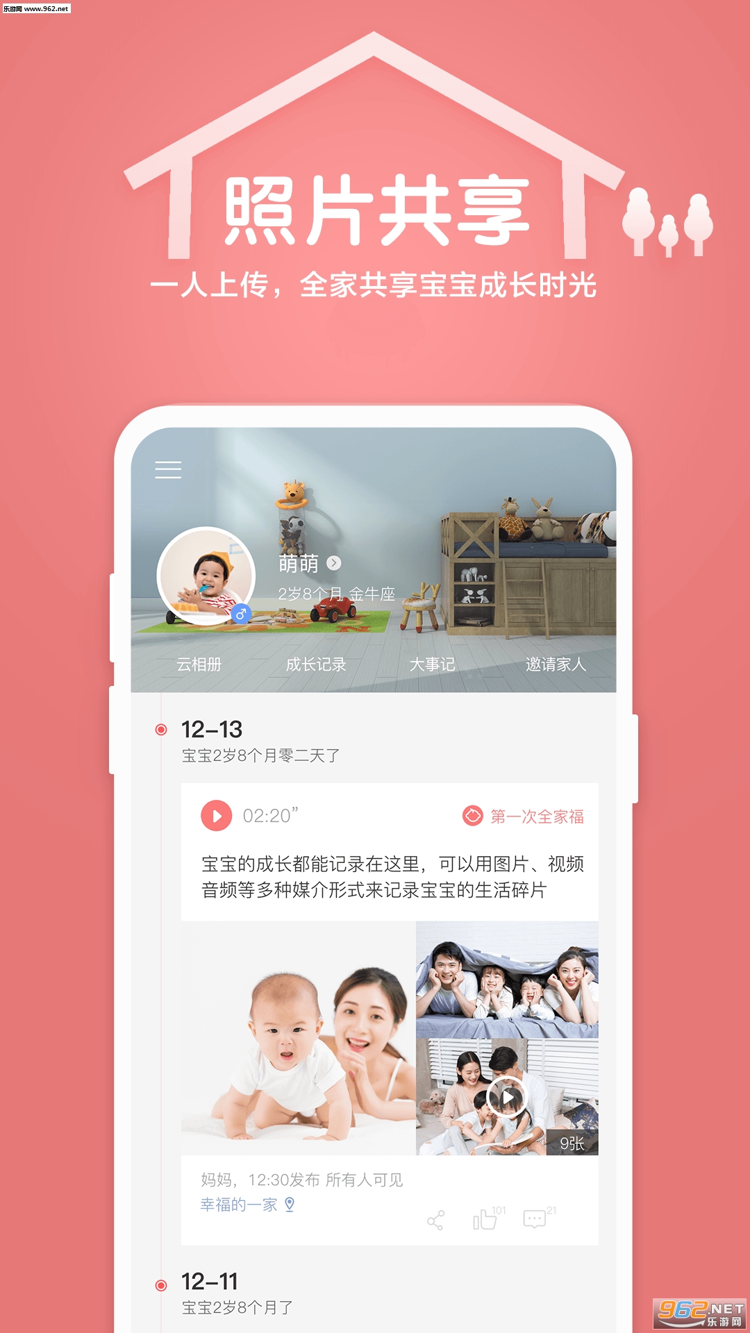 ʰ��С��appv1.4��ͼ1