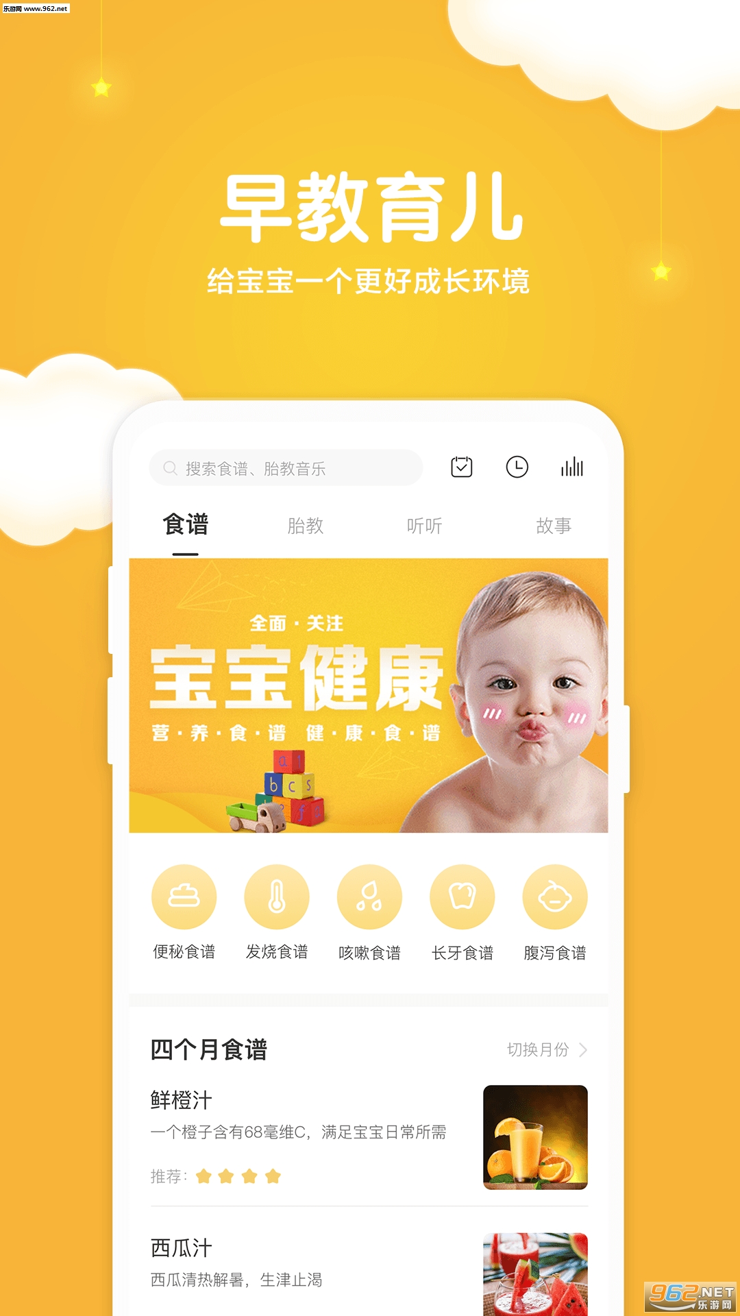 ʰ��С��appv1.4��ͼ2