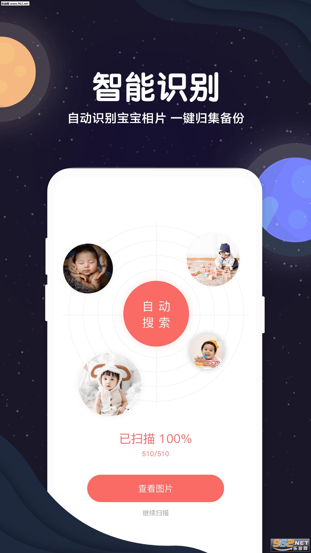 ʰ��С��appv1.4��ͼ3