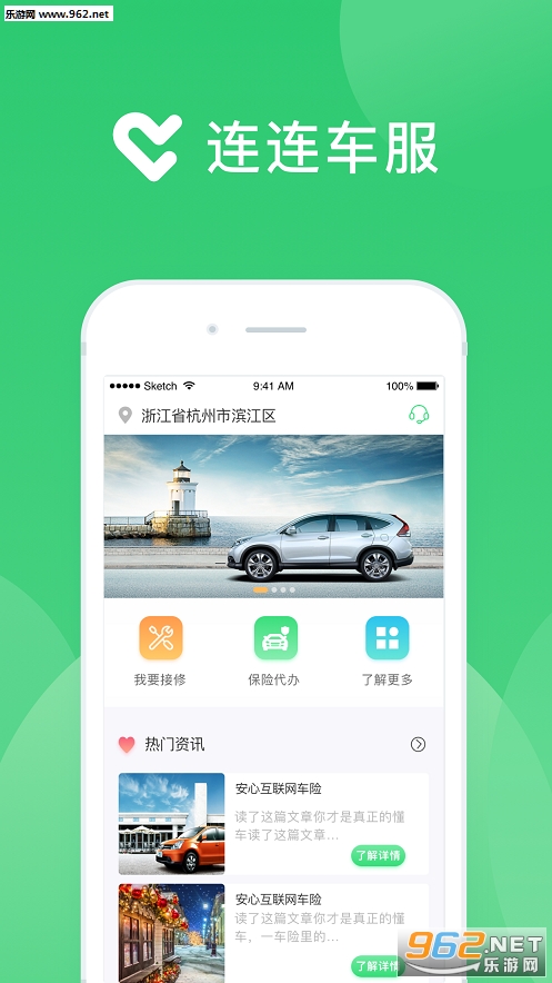��������appv1.0.1��ͼ0