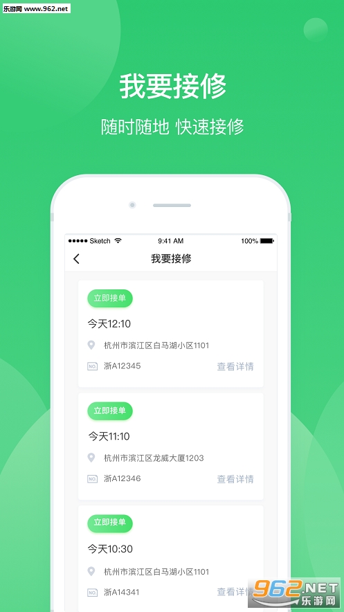 ��������appv1.0.1��ͼ1