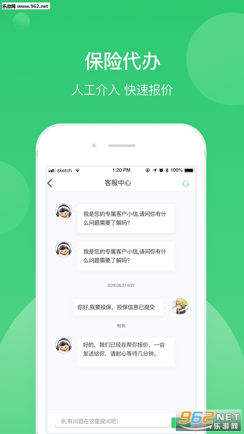 ��������appv1.0.1��ͼ2