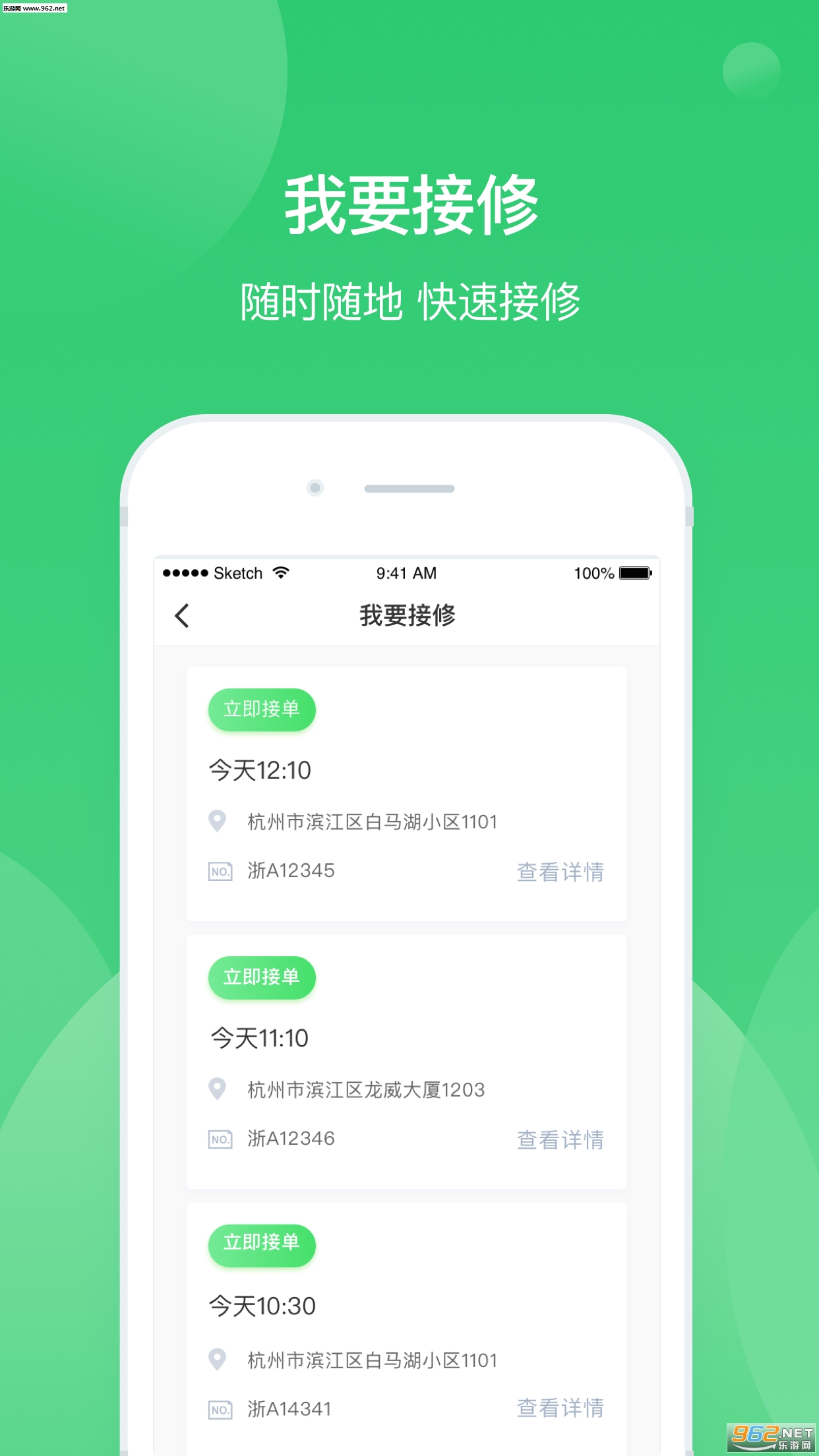 ���������ٷ���v1.0.1��ͼ0
