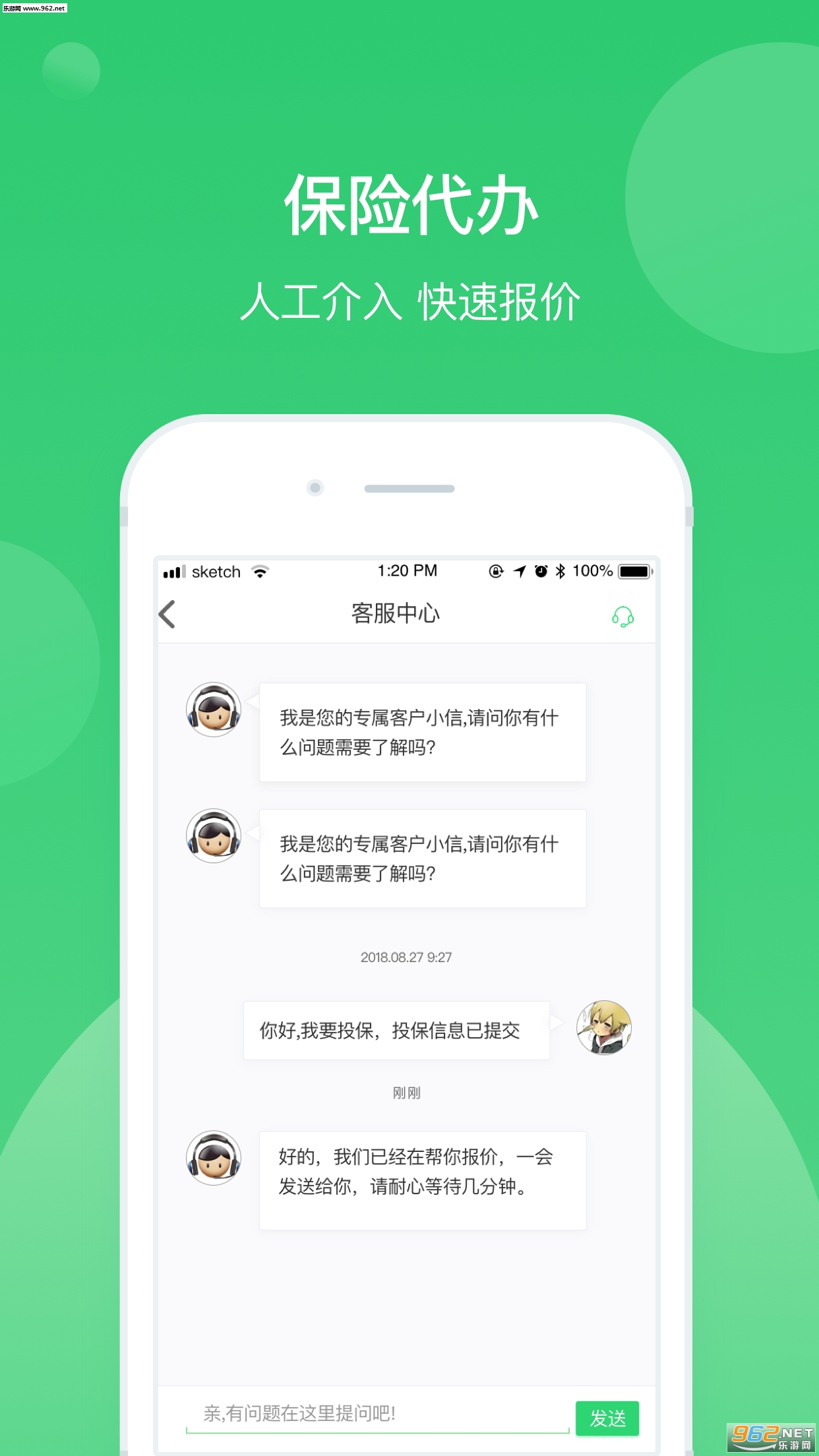 ���������ٷ���v1.0.1��ͼ1