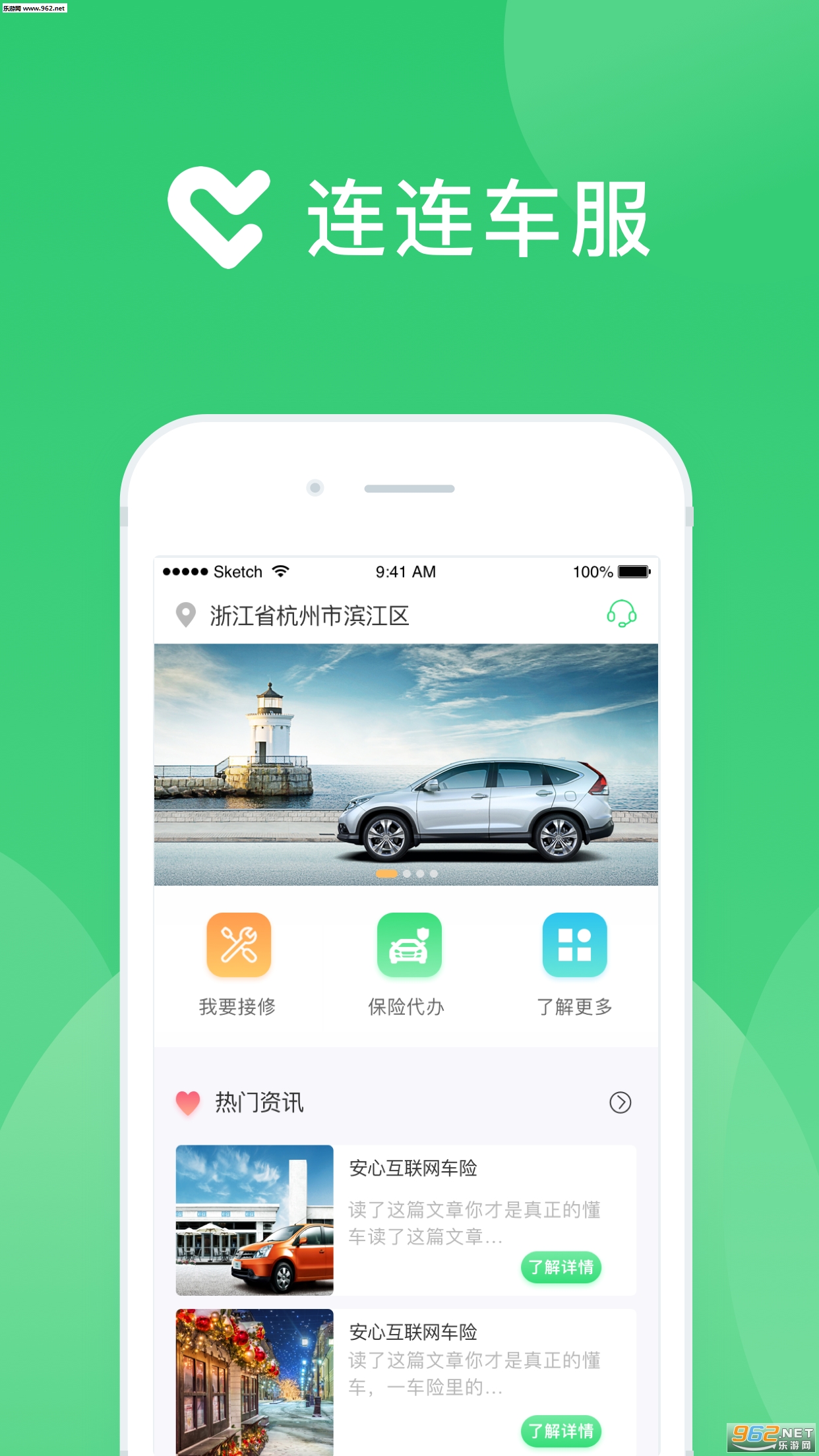 ���������ٷ���v1.0.1��ͼ3