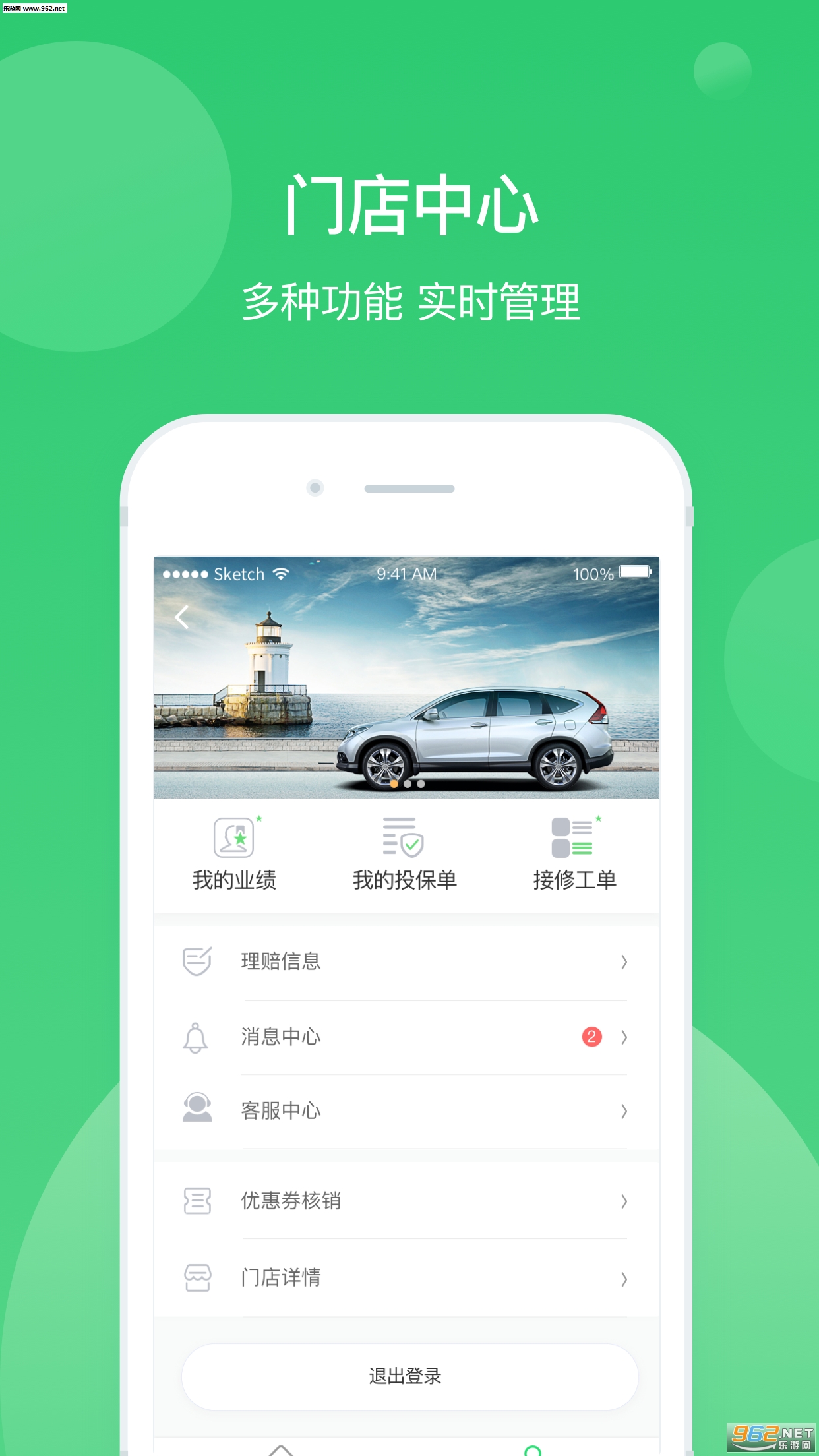 ���������ٷ���v1.0.1��ͼ2