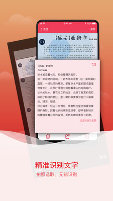 ��ͼʶ���ֻ���v2.1.1��ͼ0