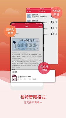 ��ͼʶ���ֻ���v2.1.1��ͼ2