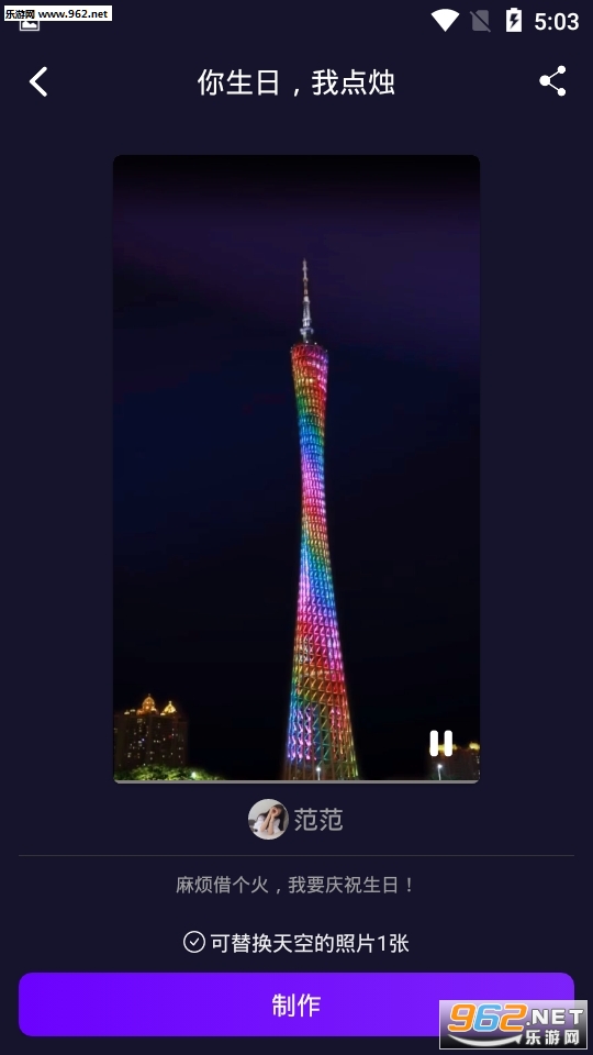 ָ����Ч��׿��v1.0.0��ͼ2