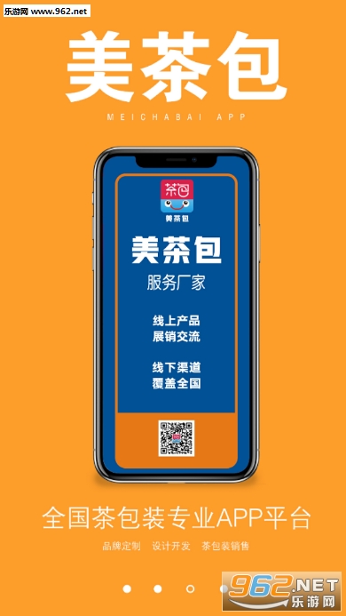 �����appv1.0.3��ͼ1