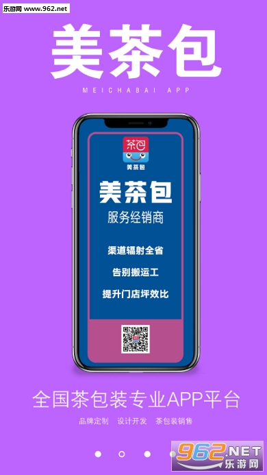 �����appv1.0.3��ͼ2