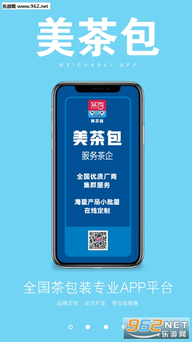 �����appv1.0.3��ͼ3