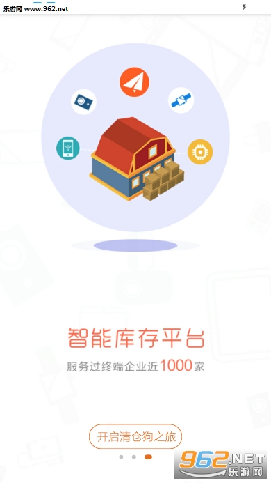 ��ֹ�appv1.0.6��ͼ0