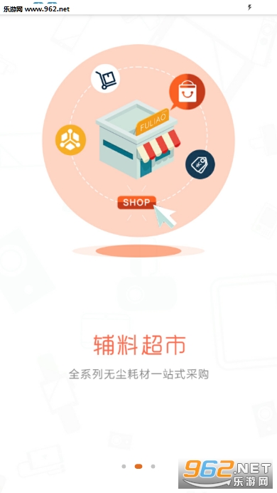 ��ֹ�appv1.0.6��ͼ1