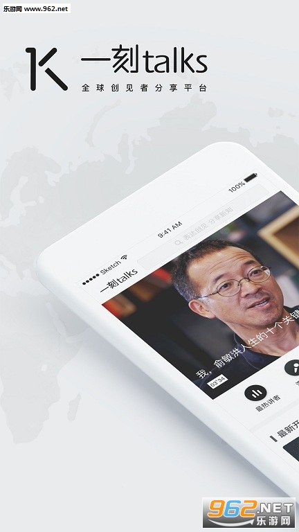 һ��Talks appv7.1.0��ͼ0