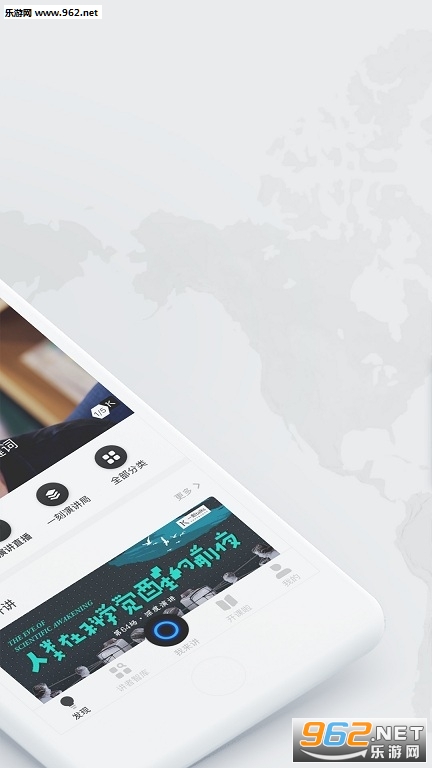 һ��Talks appv7.1.0��ͼ1