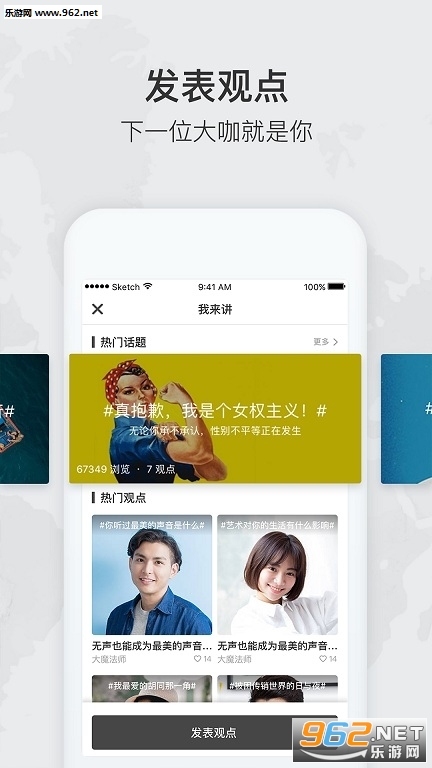 һ��Talks appv7.1.0��ͼ2