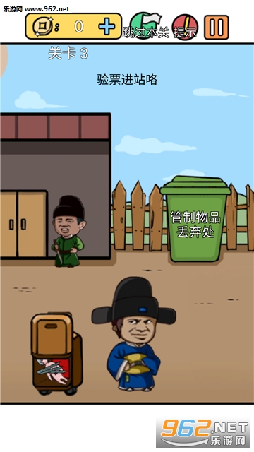���е����뺦���´��ؼ��ٷ����ͼ2