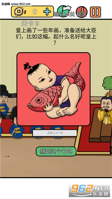 ���е����뺦���´��ؼ��ٷ����ͼ4