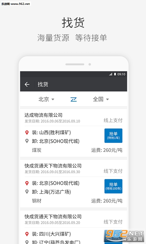 ���˾��app��ͼ2