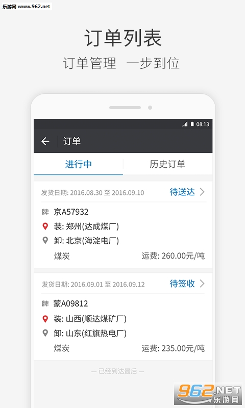 ���˾��app��ͼ1