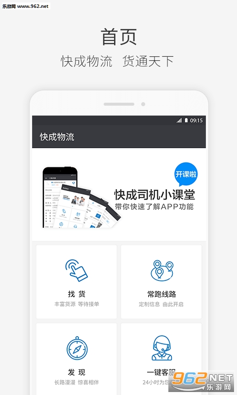 ���˾��app��ͼ3