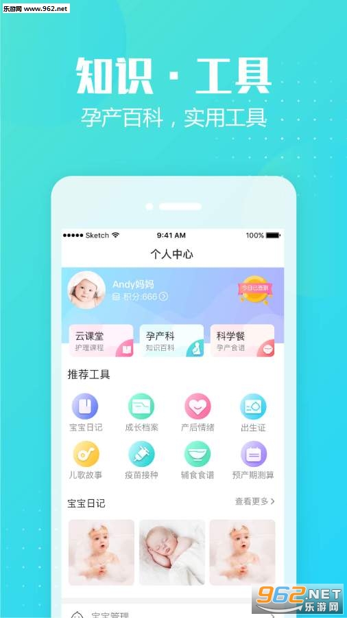 ���ӵ���׿��v1.0.2��ͼ3