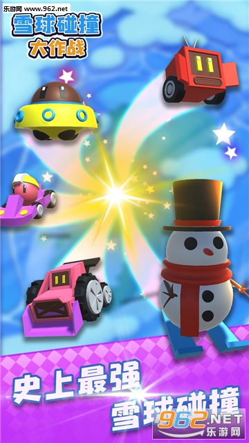 ѩ����ײ����ս��׿���ͼ2