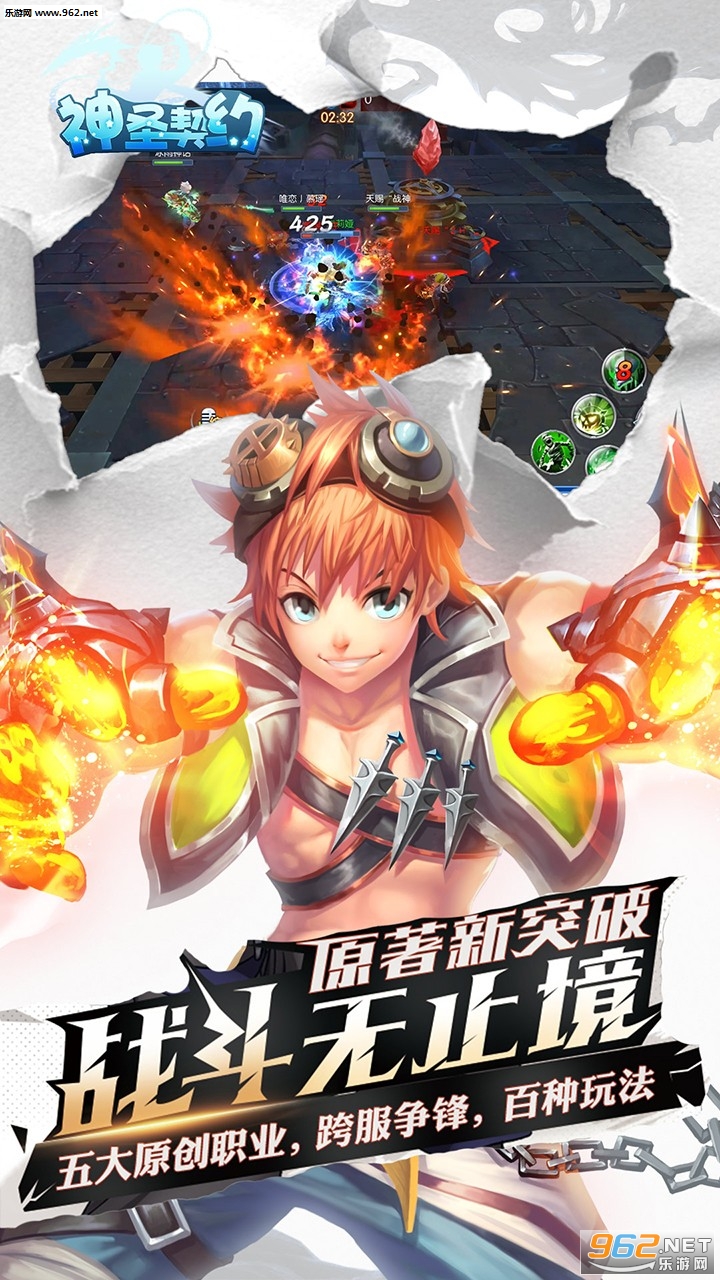 ��ʥ��Լ��׿��v2.0.2��ͼ0