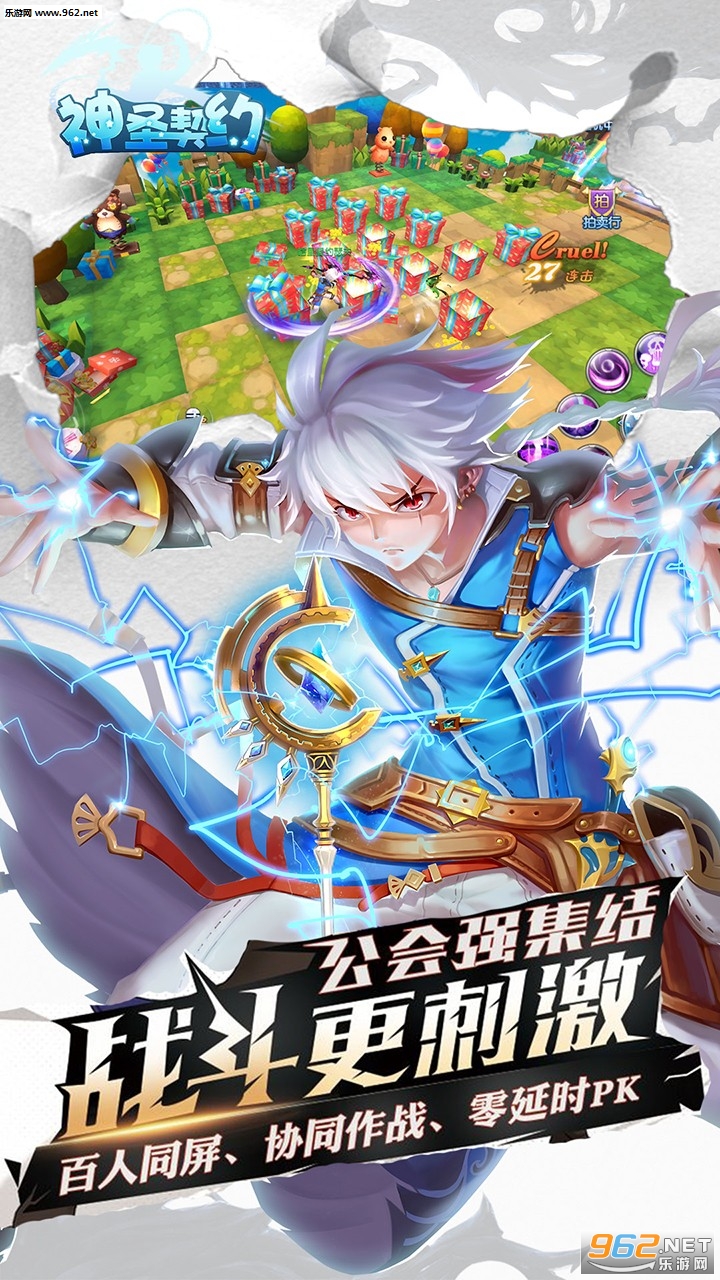��ʥ��Լ��׿��v2.0.2��ͼ1