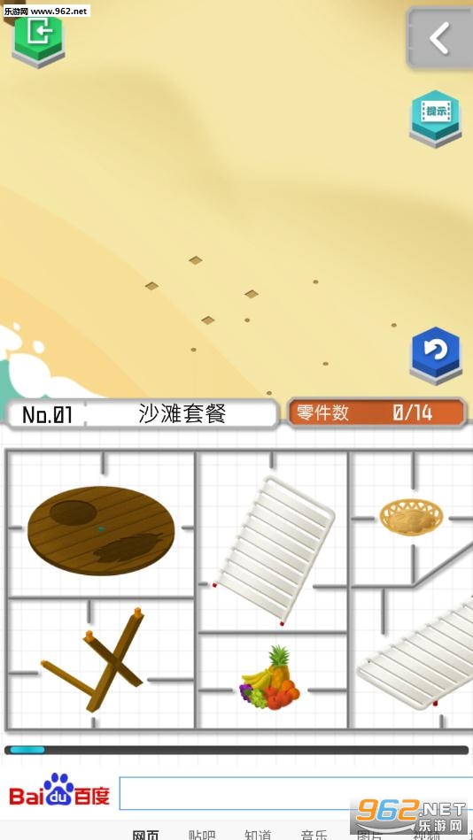 �꥾�`��(���ģ��4��׿��)v1.0.1��ͼ1
