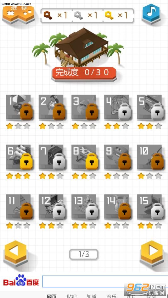 �꥾�`��(���ģ��4��׿��)v1.0.1��ͼ3